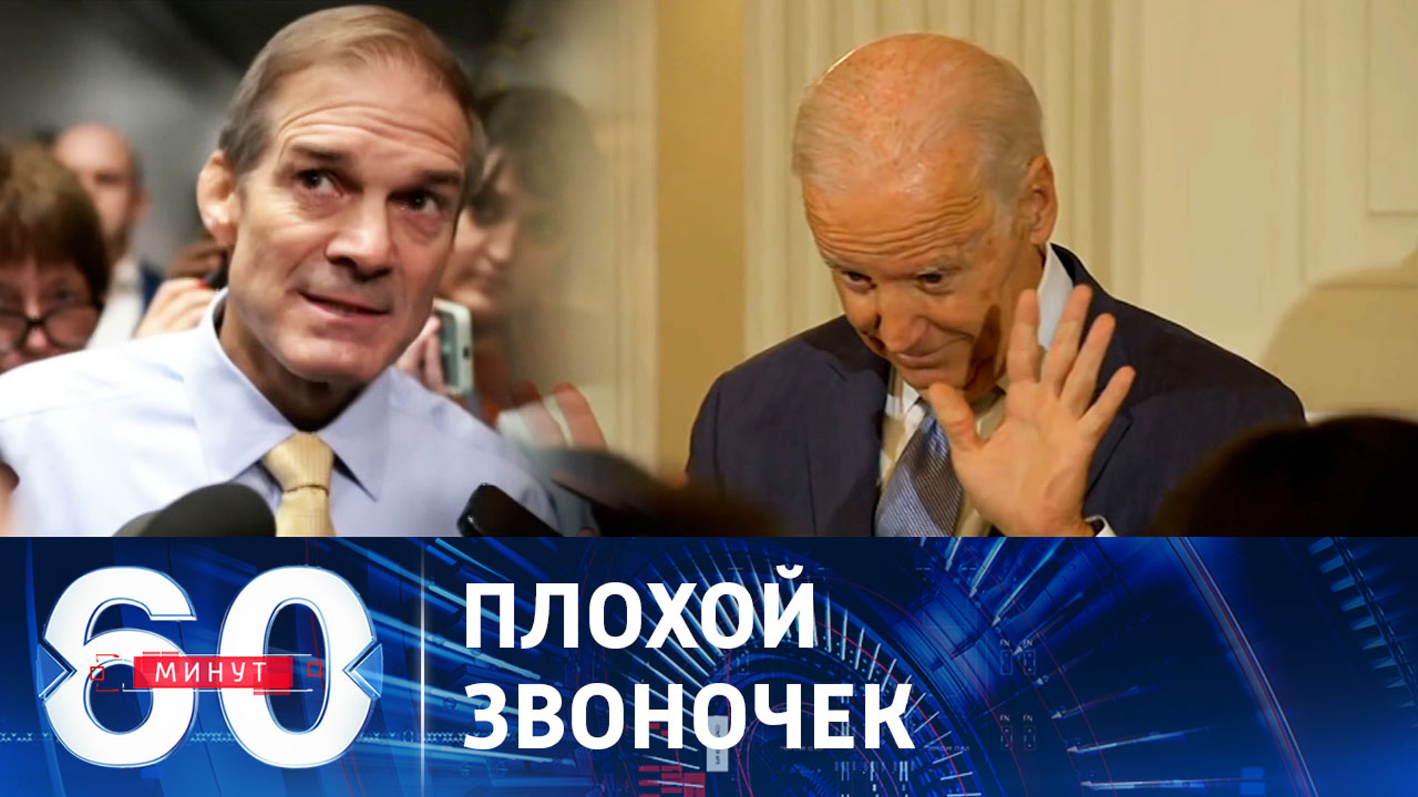Республиканцы выбрали противника Украины на роль спикера в Конгрессе