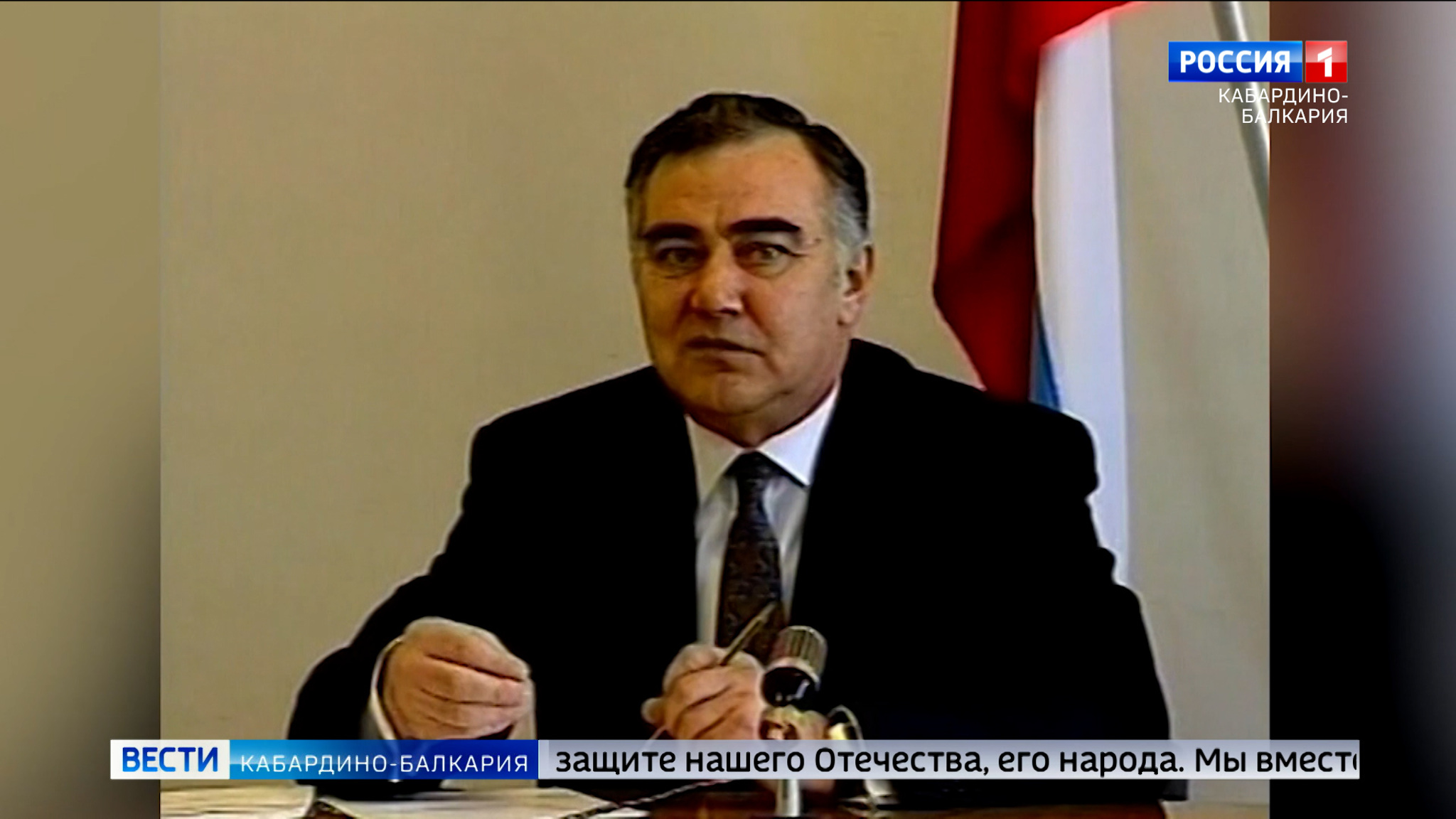 В Росси накануне отметили День отца