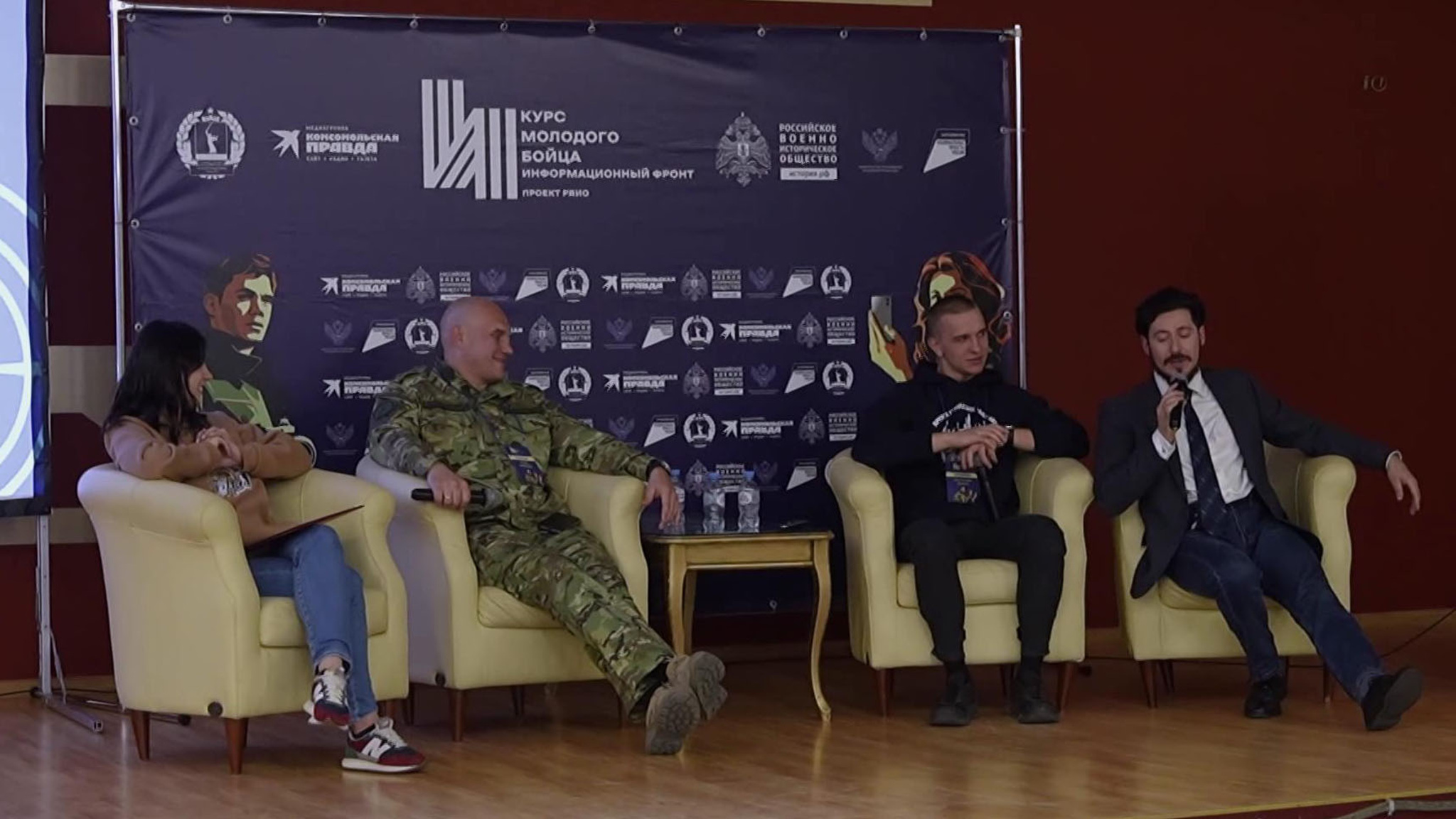 Оперный певец Франсуа Модеме встретился с участниками форума "Курс молодого бойца"