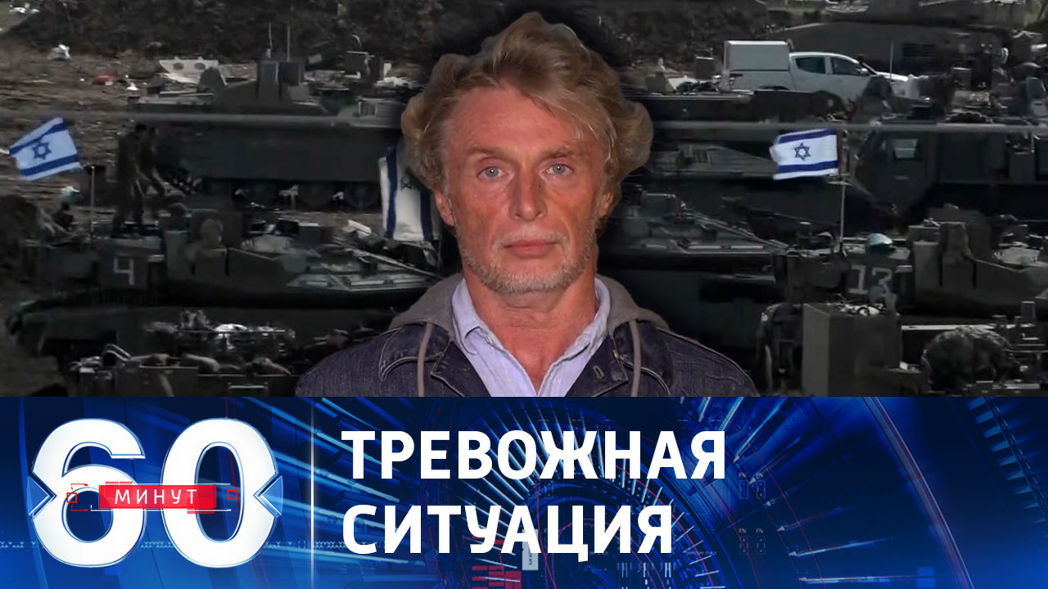 Жителей Израиля на границе с Ливаном готовят к эвакуации