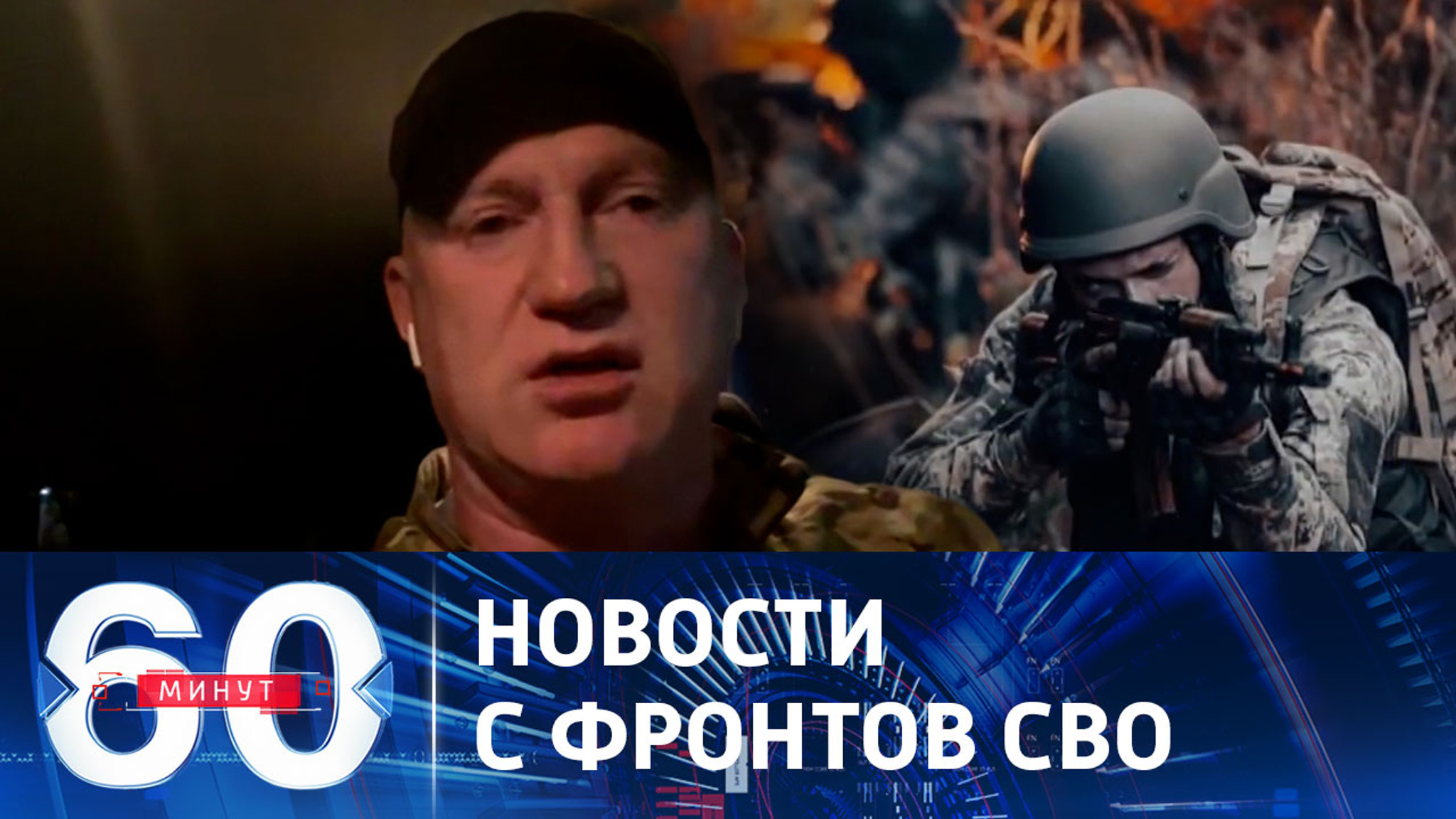 Инициатива переходит к российским бойцам
