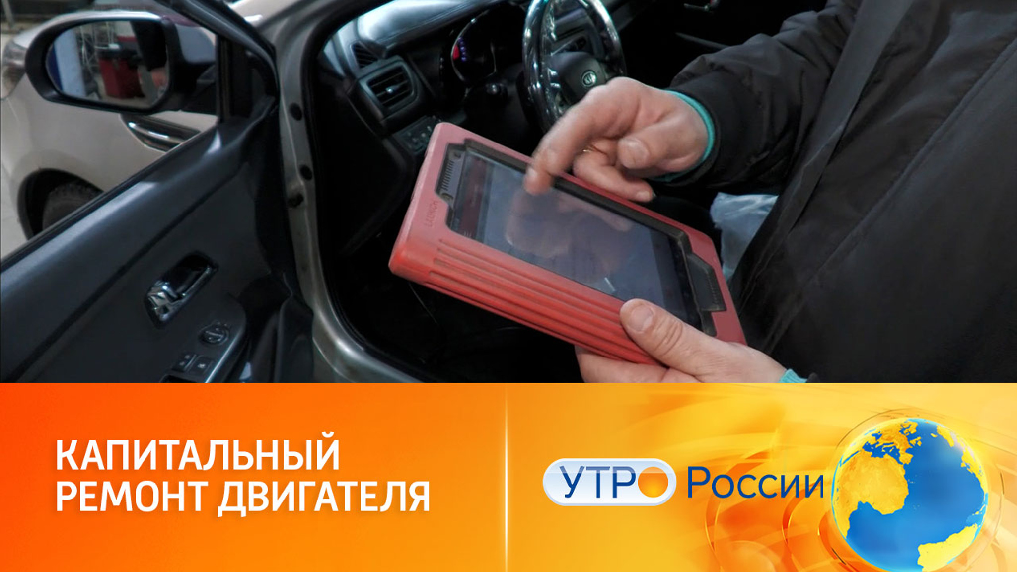 Как понять, что двигатель нуждается в капитальном ремонте