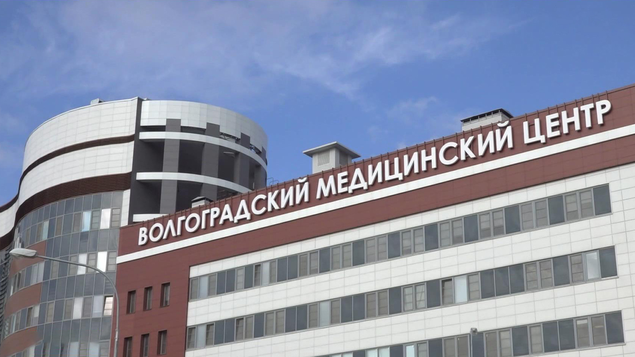 Радиологический корпус в Волгограде оснастили ультрасовременным оборудованием