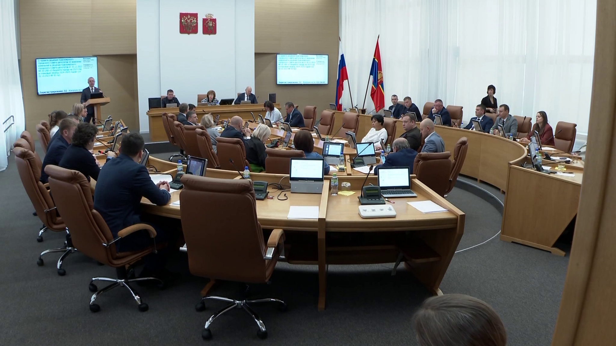 Депутаты горсовета приняли осеннюю корректировку бюджета Красноярска