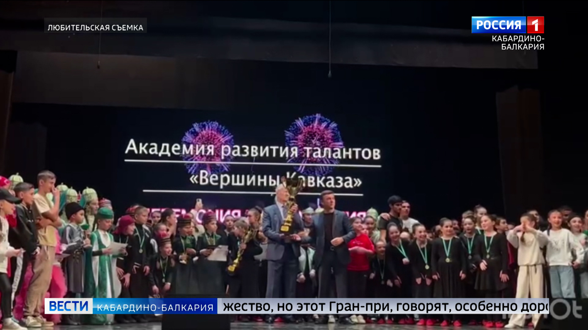 Ансамбль танца «Амра» из Баксана успешно выступил на международном чемпионате
