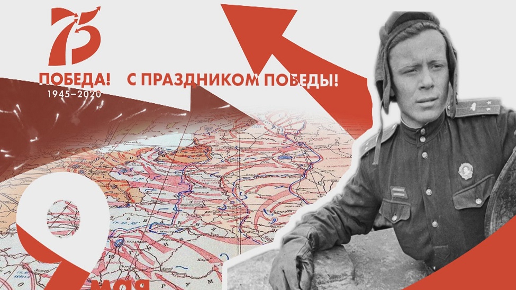 Непобедимые. Липецк