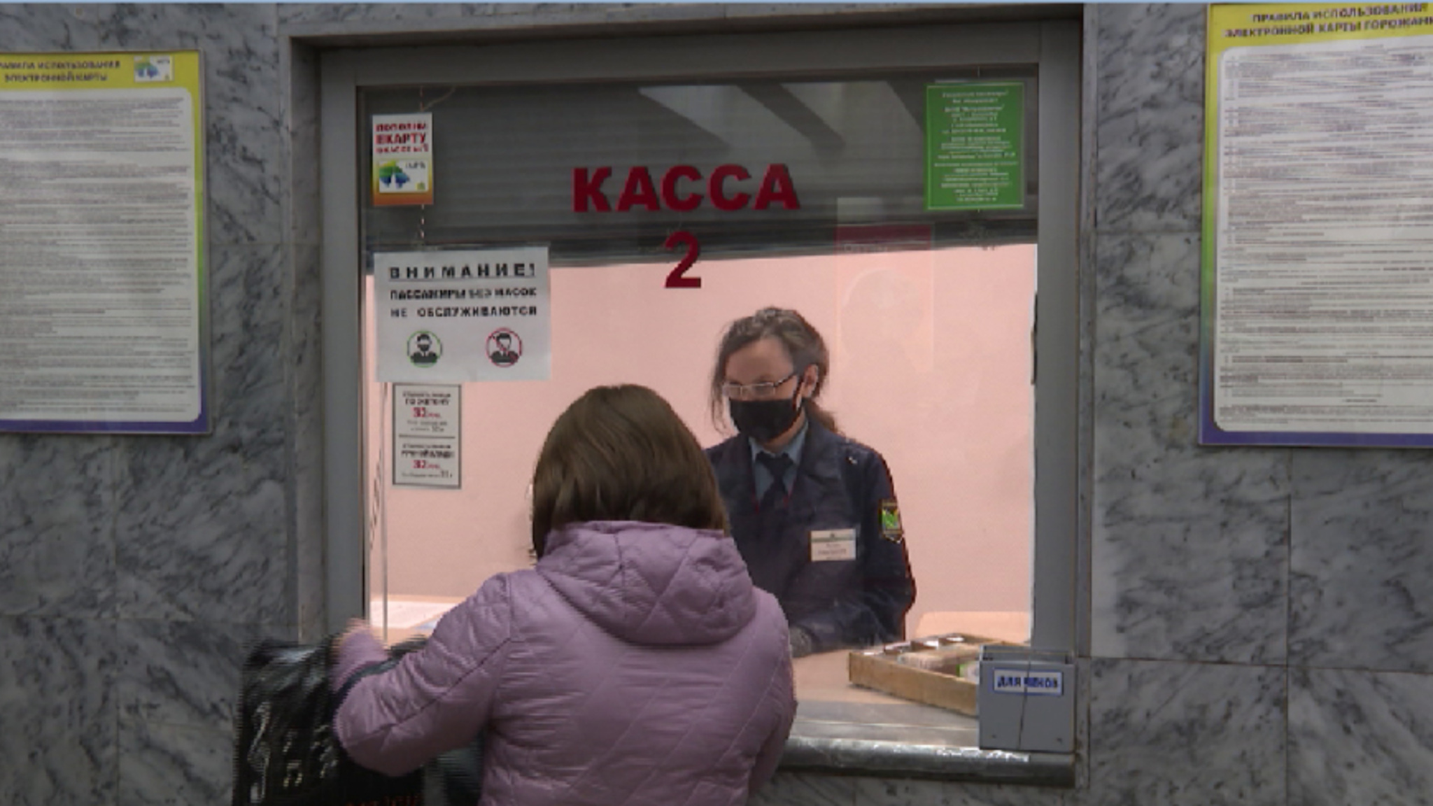 В Екатеринбургском метрополитене полностью откажутся от жетонов