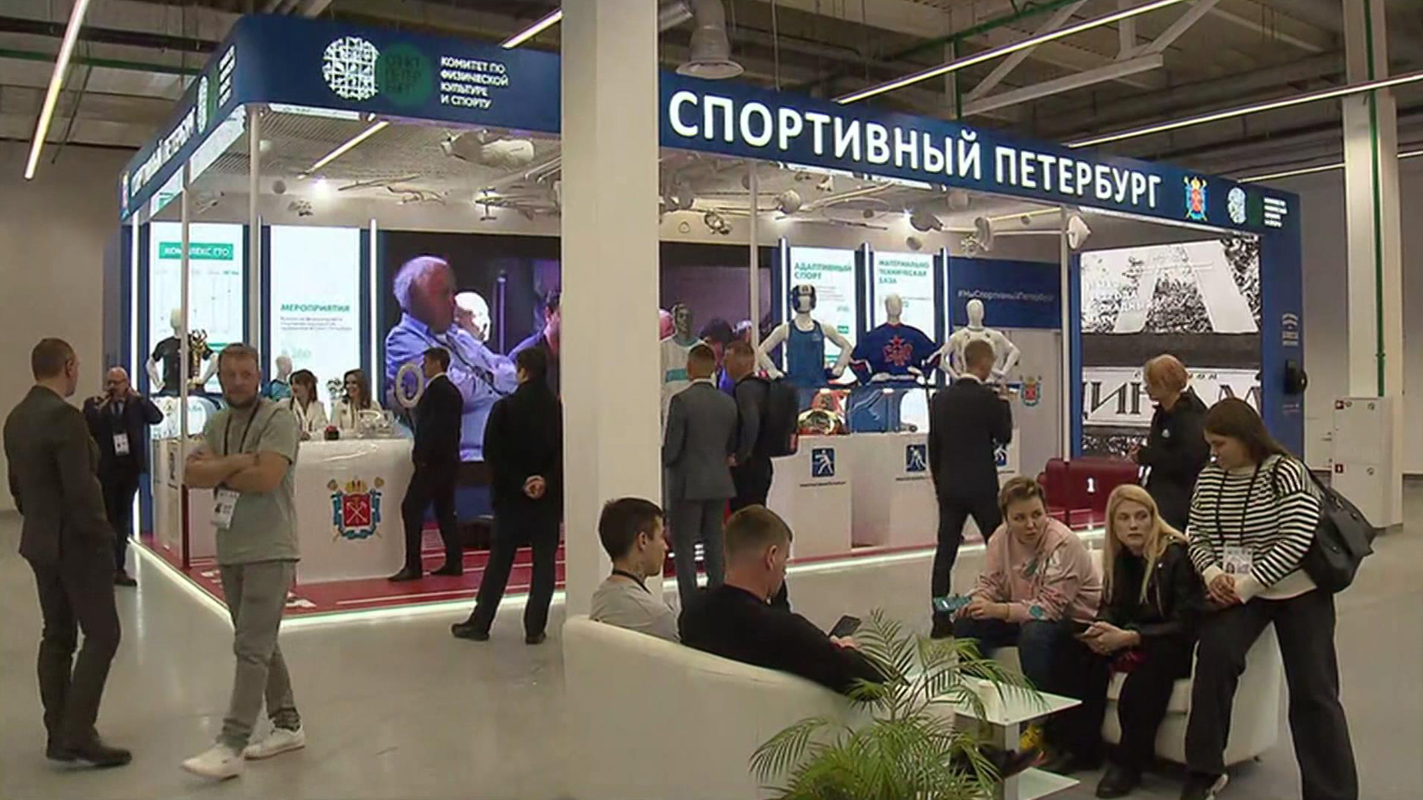На форуме в Перми обсуждают актуальные проблемы российского спорта