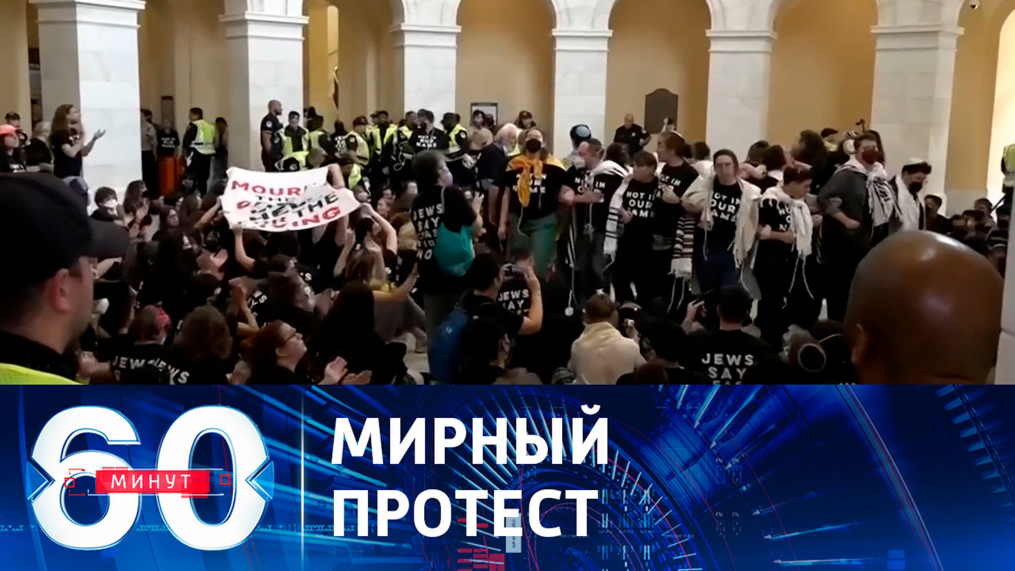 В США активизируются пацифисты