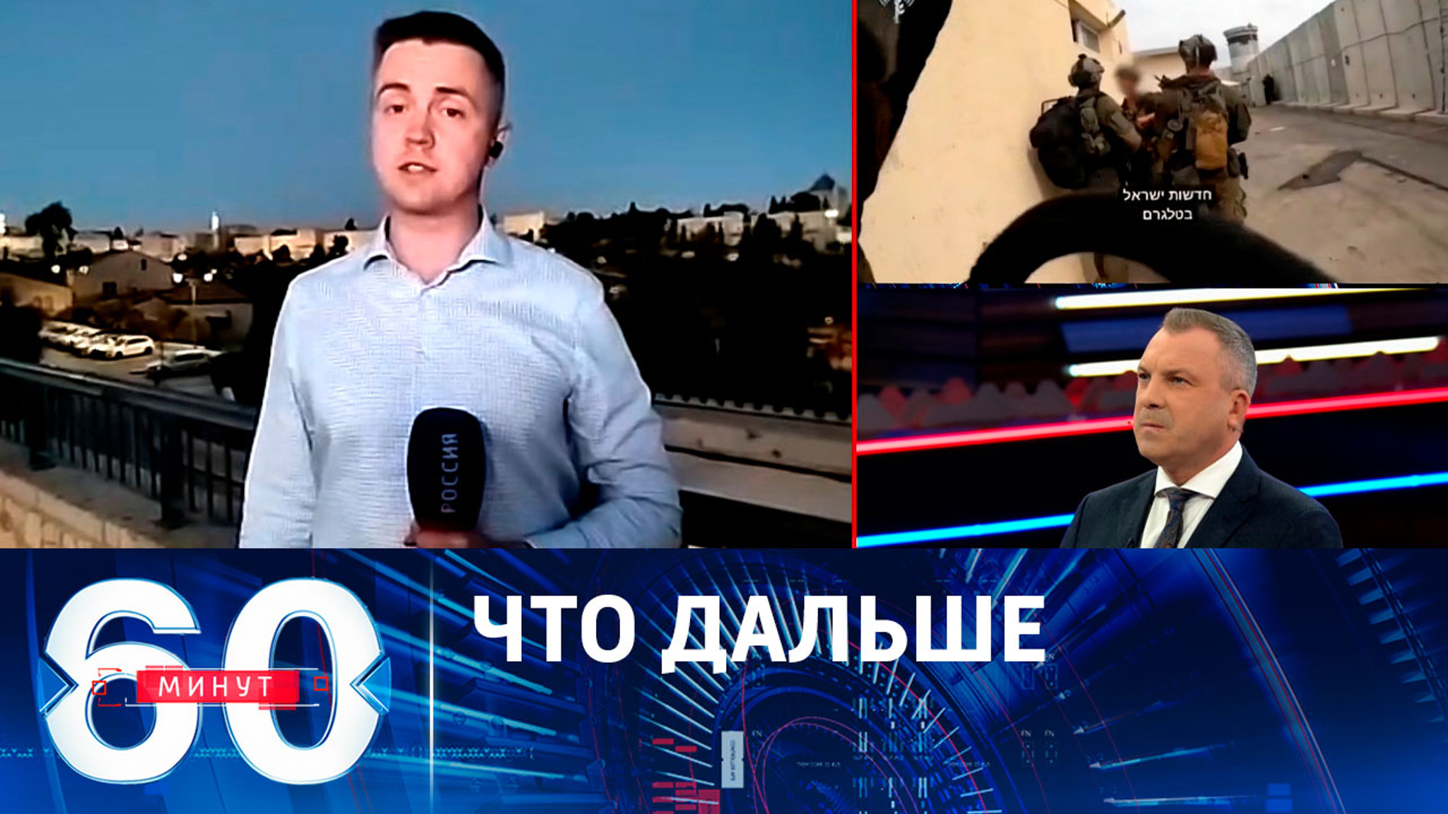 Обстановка становится все более напряженной