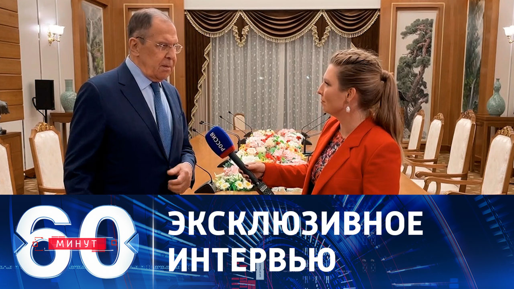 Сергей Лавров: мы ни с кем не дружим против кого-либо