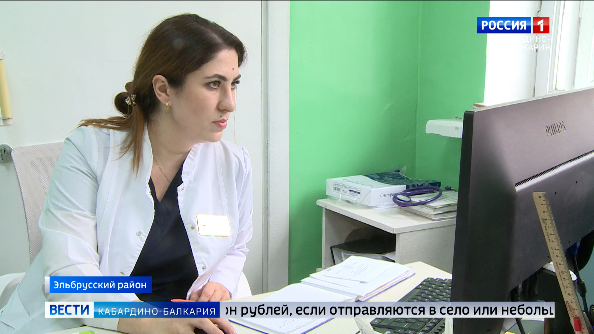 В КБР продолжается реализация программы "Земский доктор"