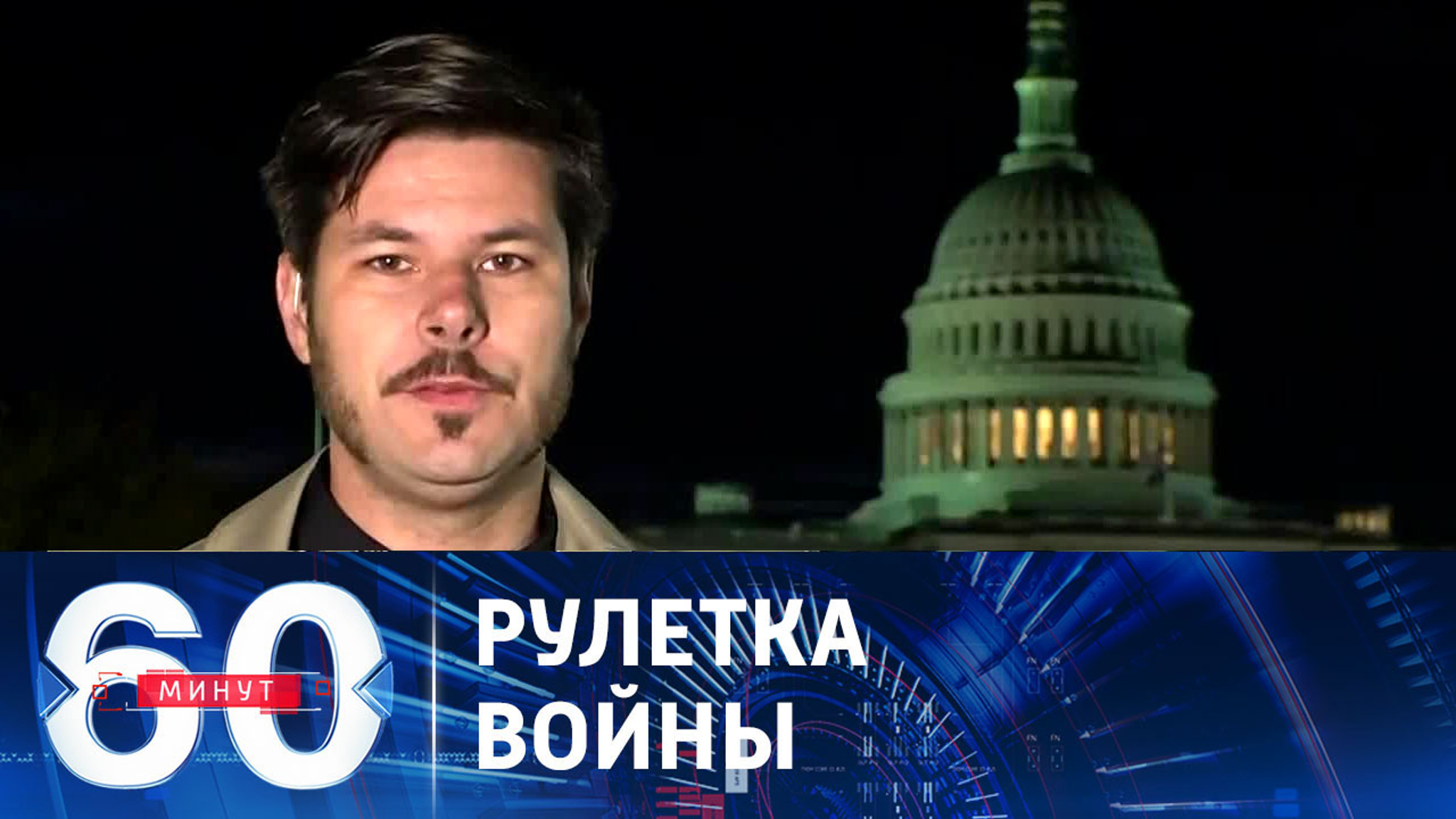 Запрос на дополнительную поддержку Украины и Израиля