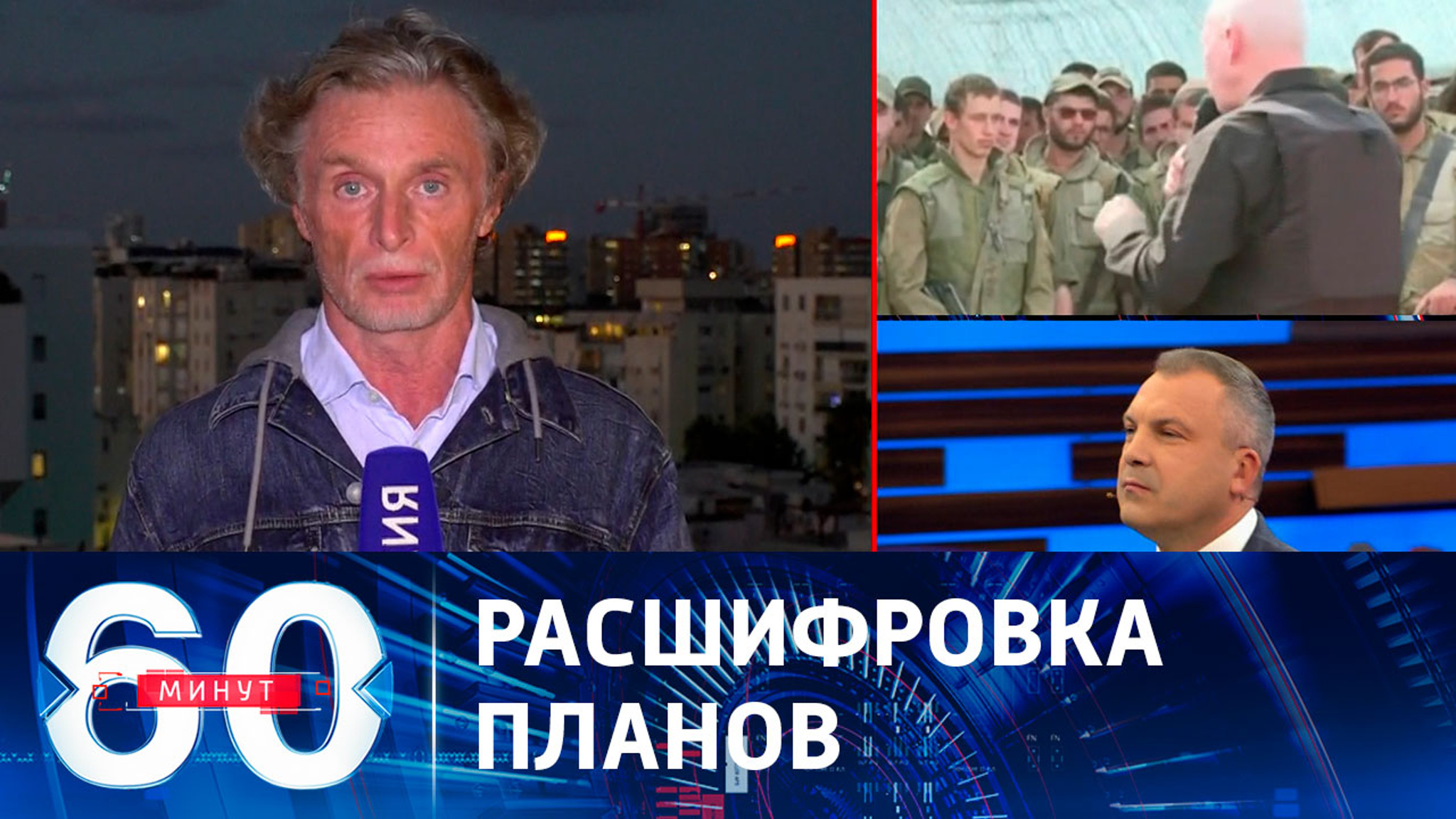 ЦАХАЛ определил этапы войны с ХАМАС