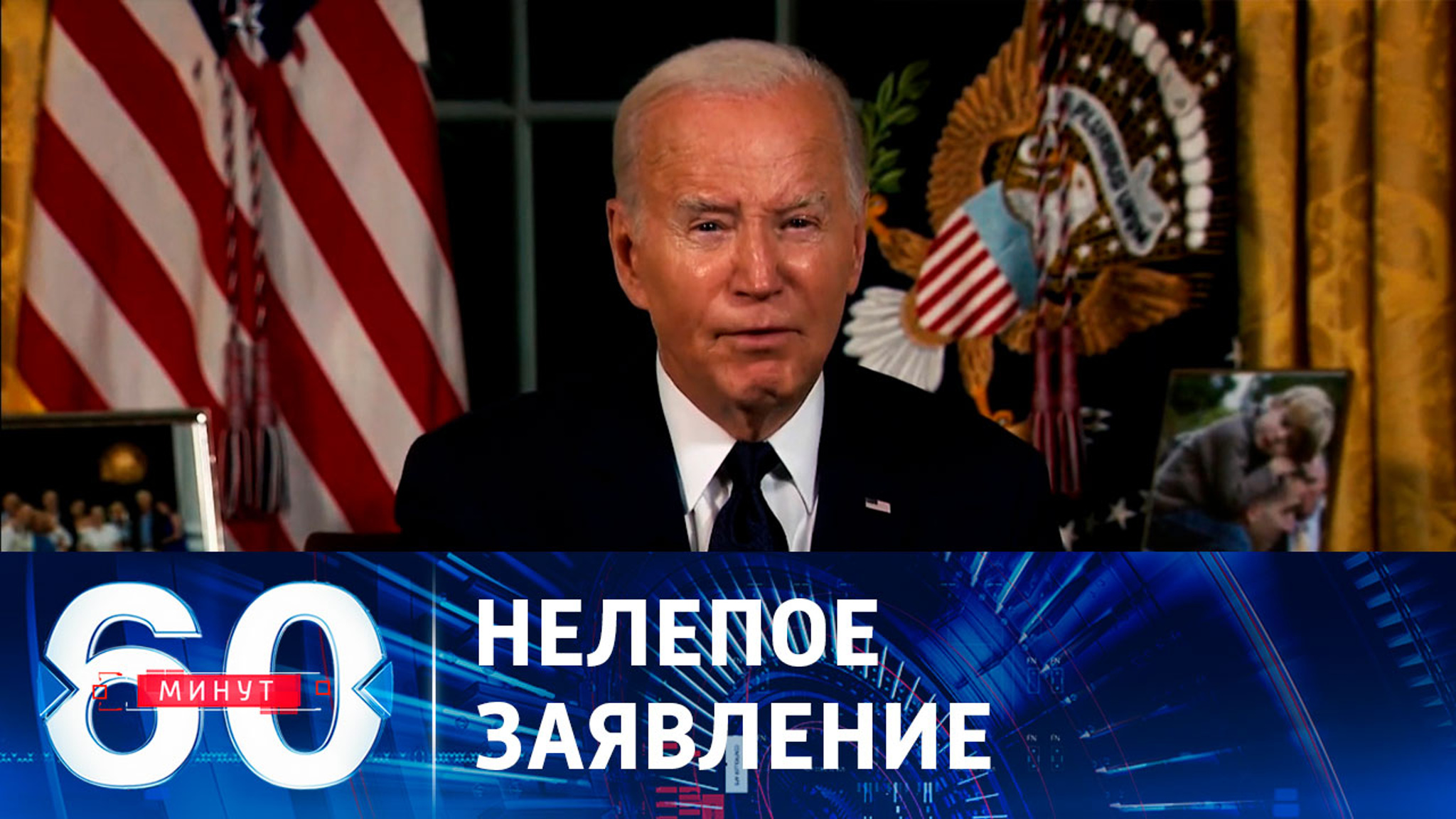 Россия остается для США врагом номер один