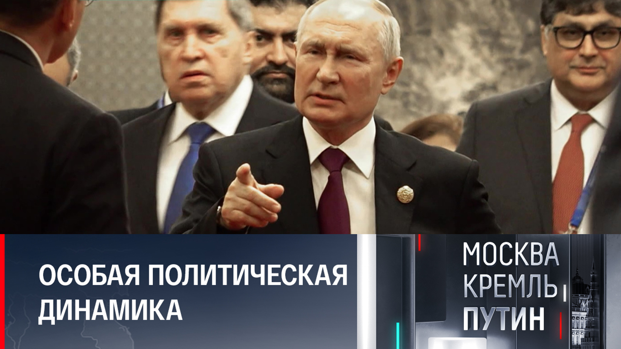 Самый важный визит года: послание Байдену от Путина из Китая