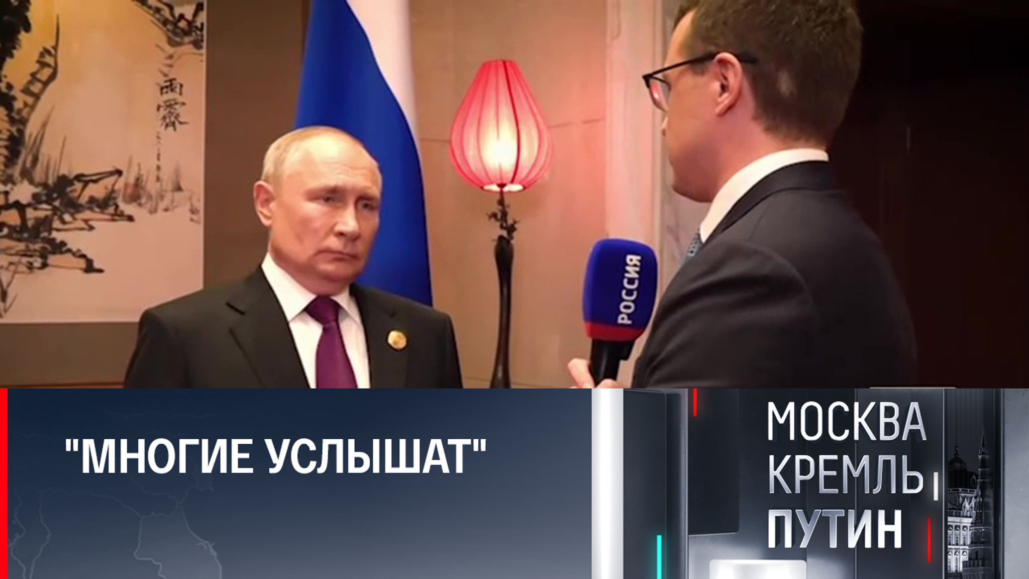 Путин по-немецки обратился к порядочным людям в Германии