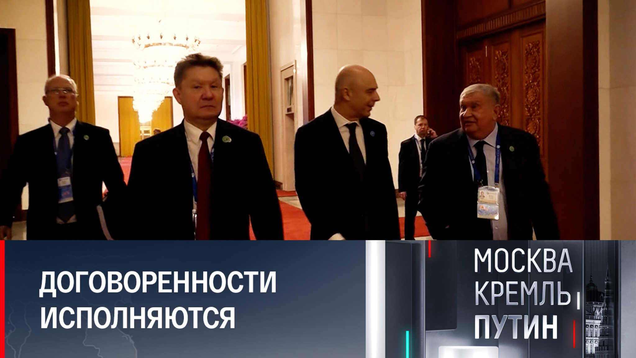Венгрия получит дополнительные объемы российского газа