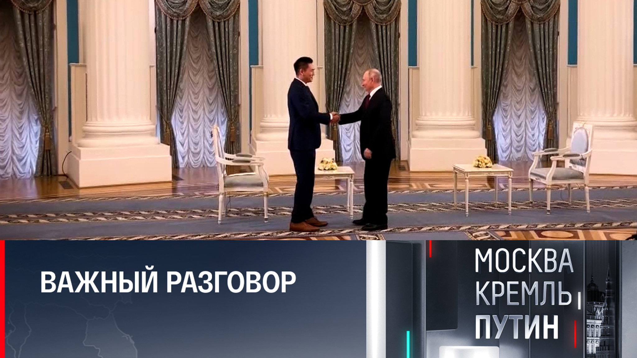 Китайский журналист: над ответами Путина нужно хорошо подумать