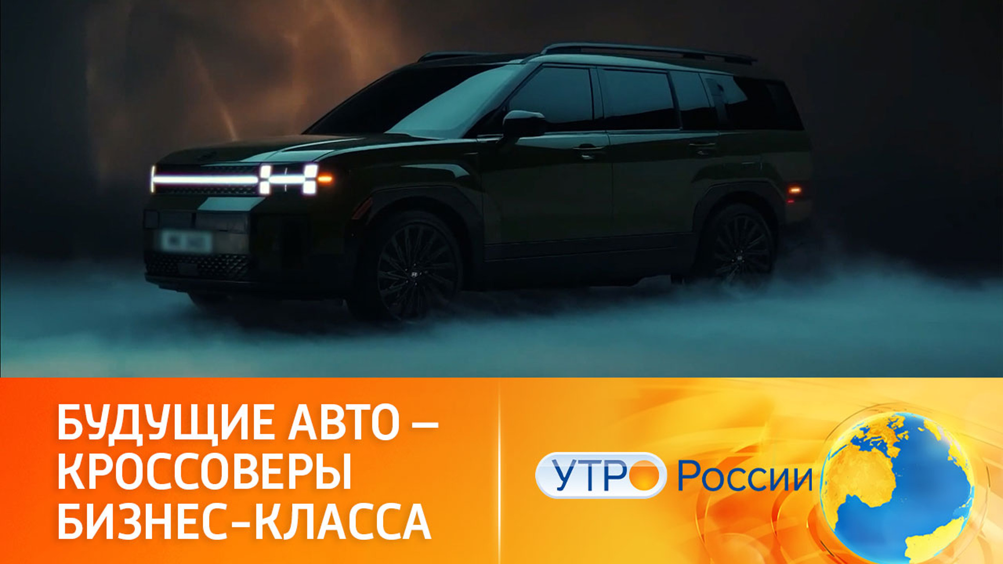 Обзор новинок в сегменте автомобилей бизнес-класса