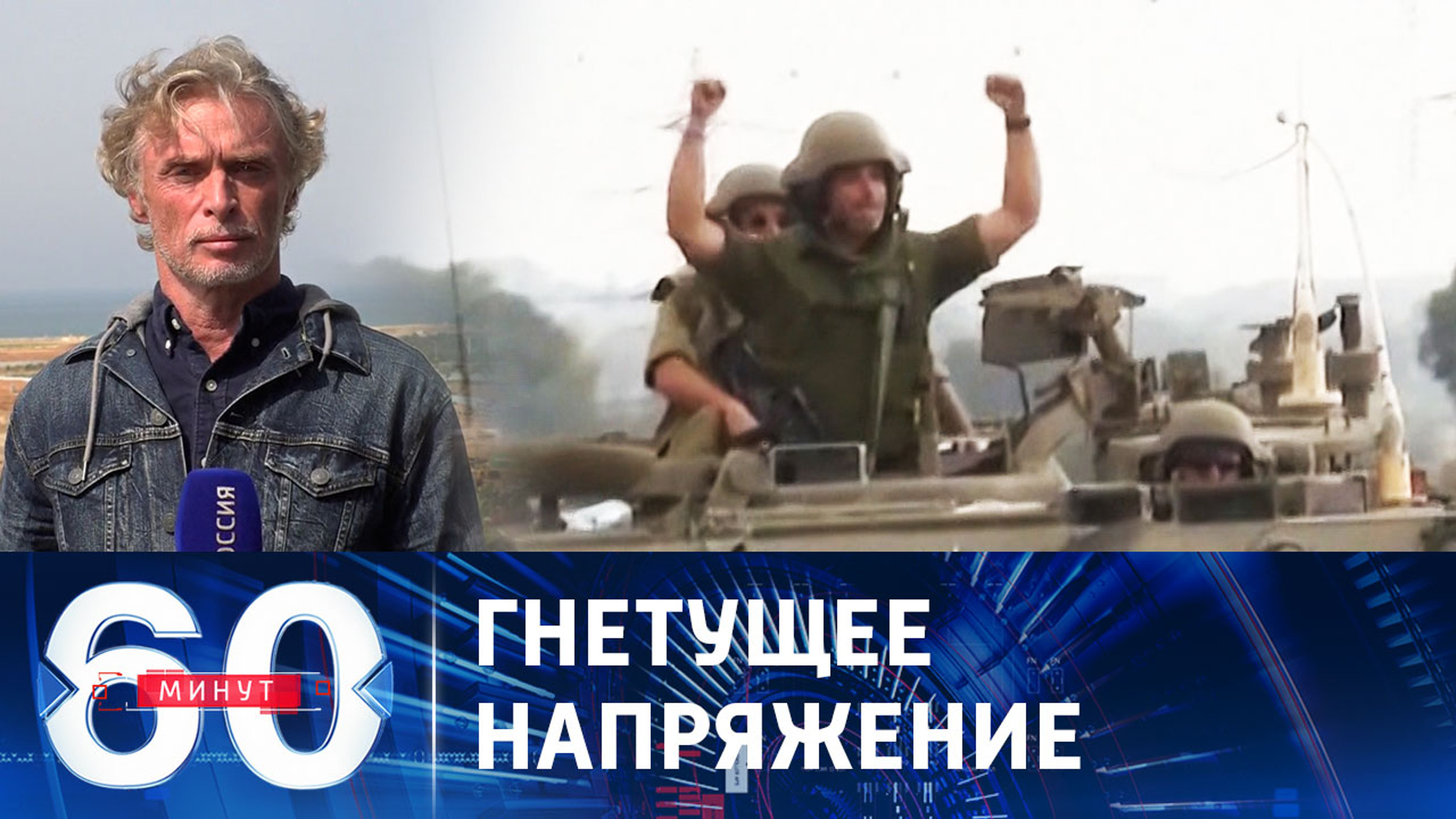 ЦАХАЛ "застыл" на границе с Газой