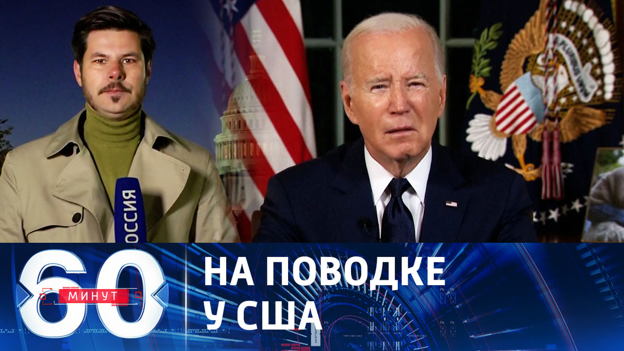 Вашингтон просит Израиль не спешить с наземной операцией
