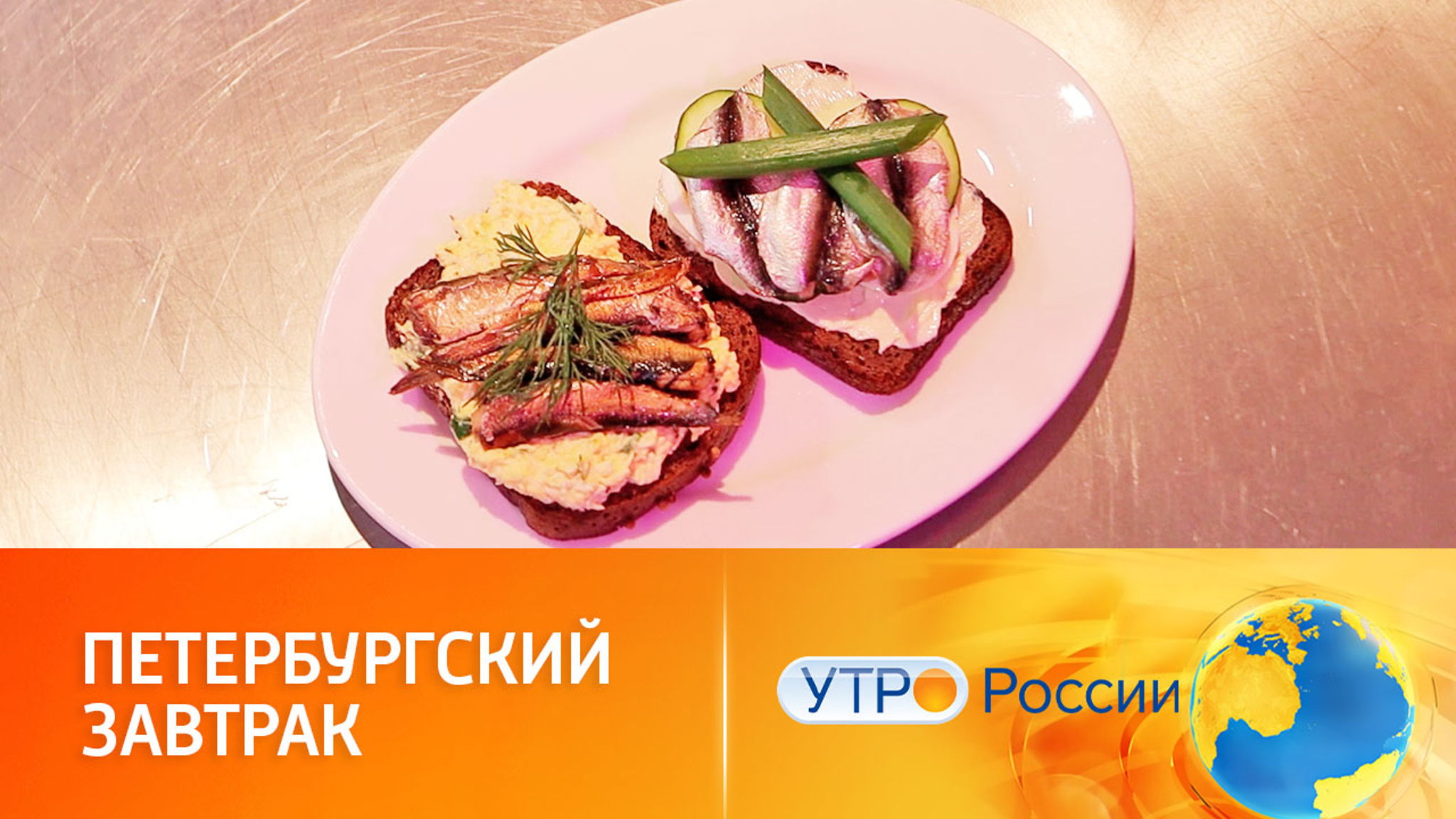 Креативная гастрономия в Санкт-Петербурге