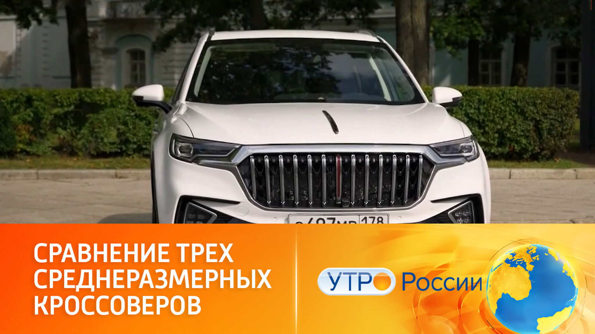 Преимущества и недостатки трех среднеразмерных кроссоверов