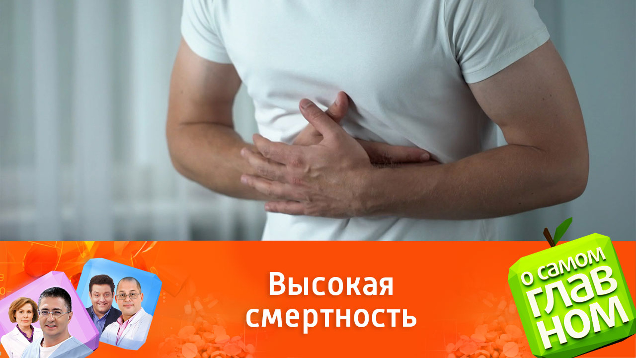 Факторы, влияющие на развитие панкреатита
