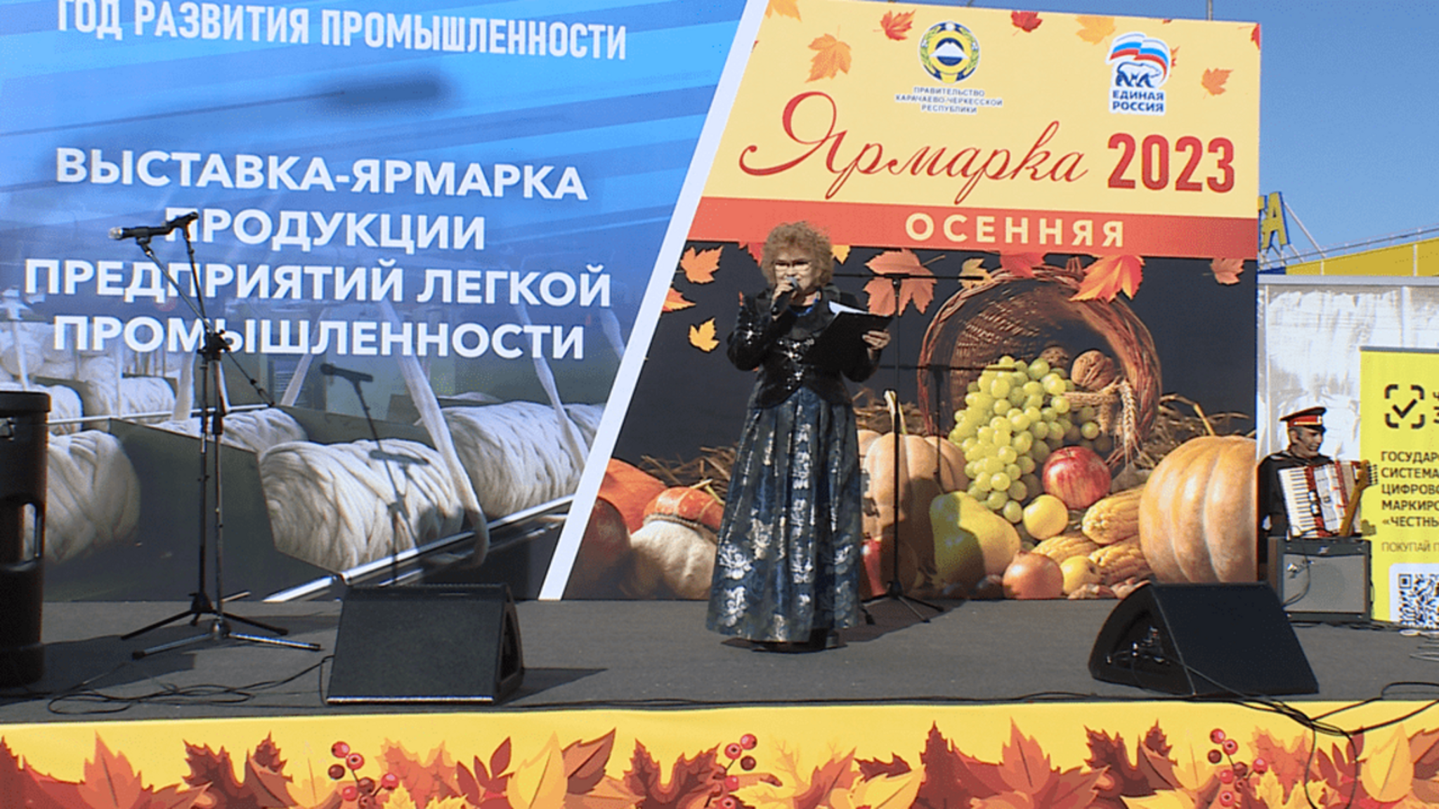 В Карачаевске отпраздновали 96-ю годовщину образования города