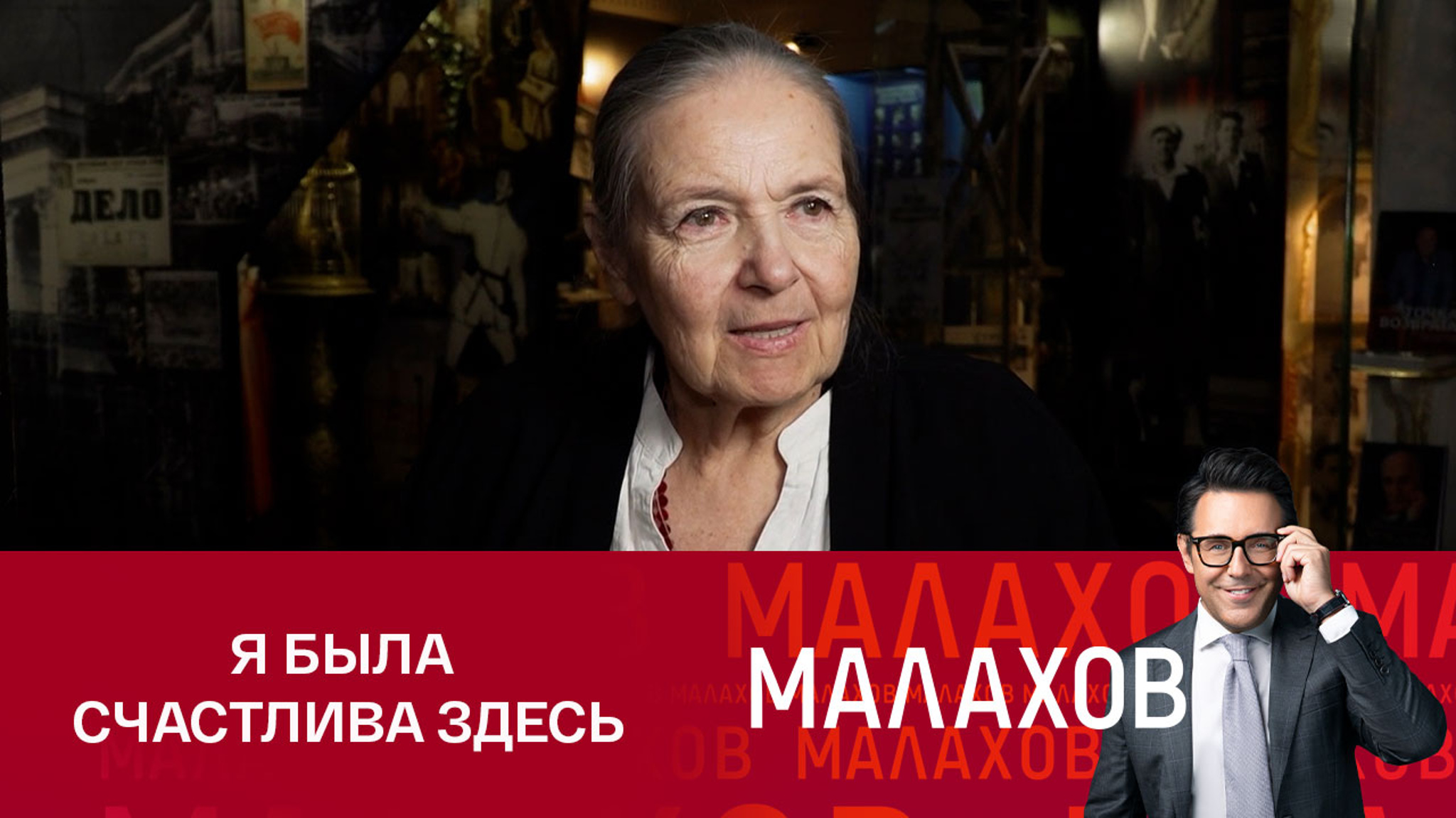 Актриса Татьяна Федорова через десятилетия вернулась в театр, чтобы проститься