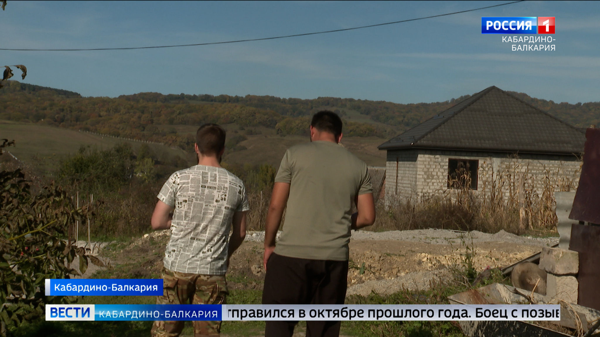 Участник СВО с позывным "Шикобат" вернулся домой в КБР на побывку