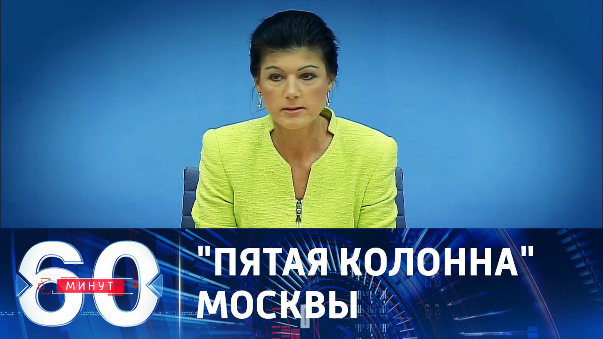 Глава новой партии в ФРГ раскритиковала антироссийские санкции