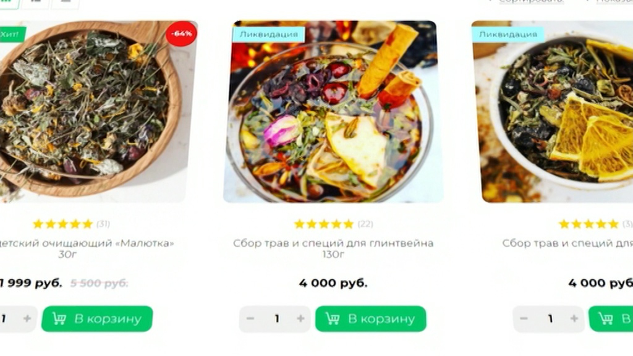 Псевдолекари в качестве защиты выбирают нападение