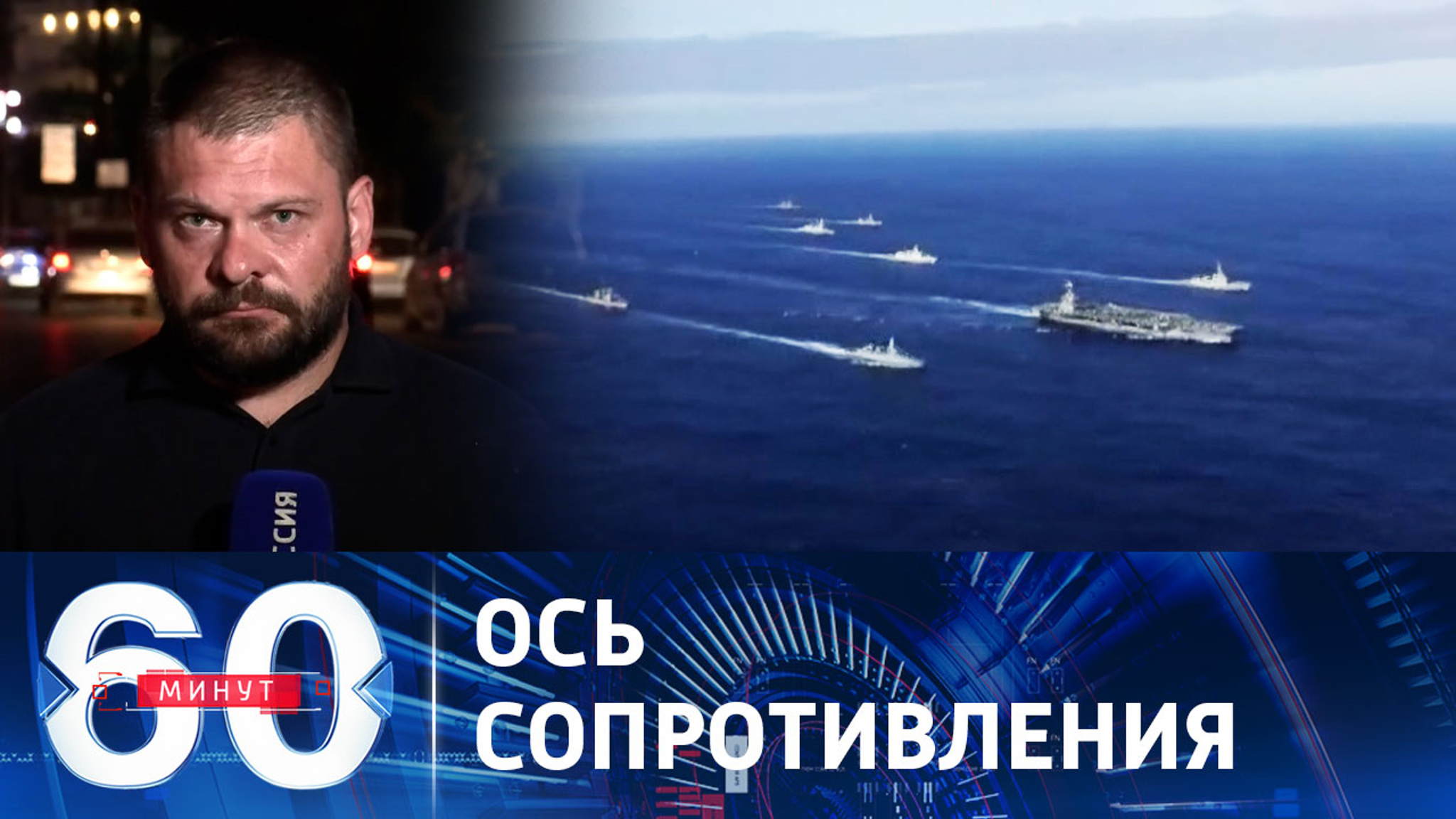 "Хезболла" и ЦАХАЛ продолжают обмениваться ударами