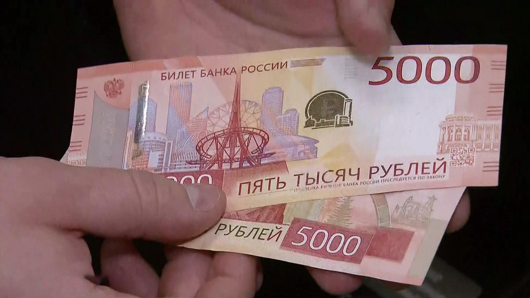 Российские банкоматы научились распознавать новые купюры