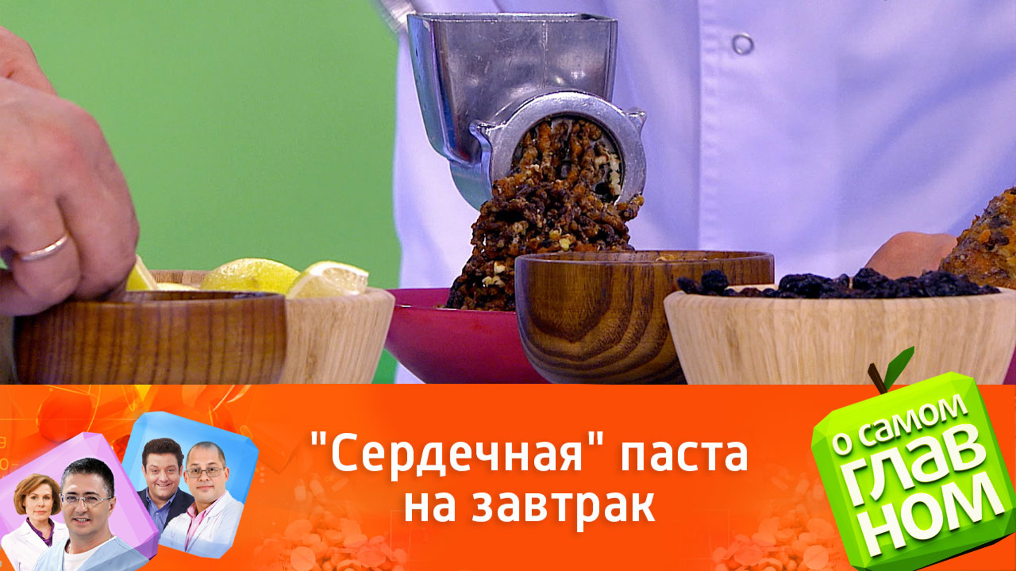 Чем дать отпор осенней хандре, снижению иммунитета и кардиологическим рискам