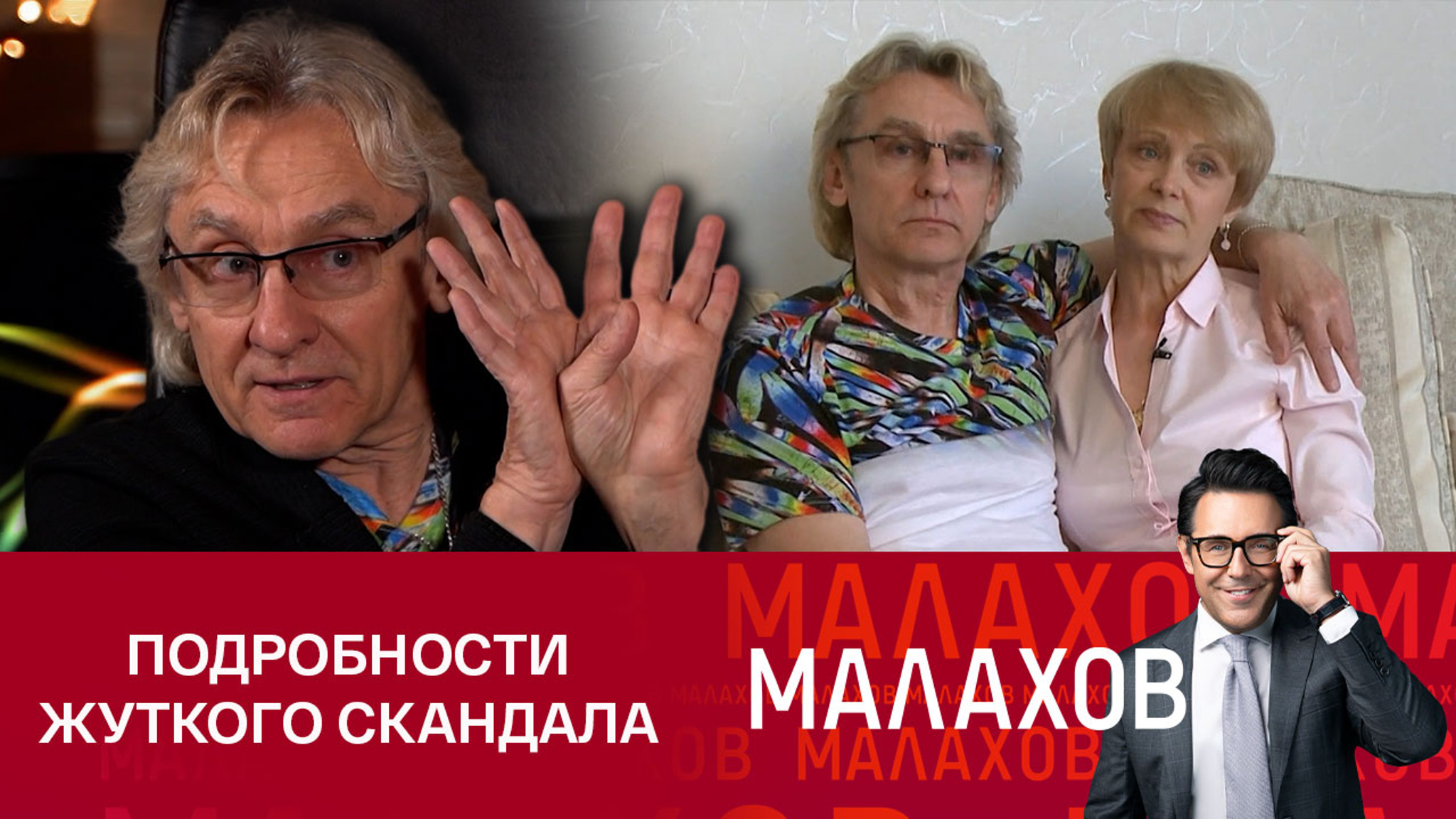 Почему Сергей Беликов был вынужден перебраться в съемную квартиру