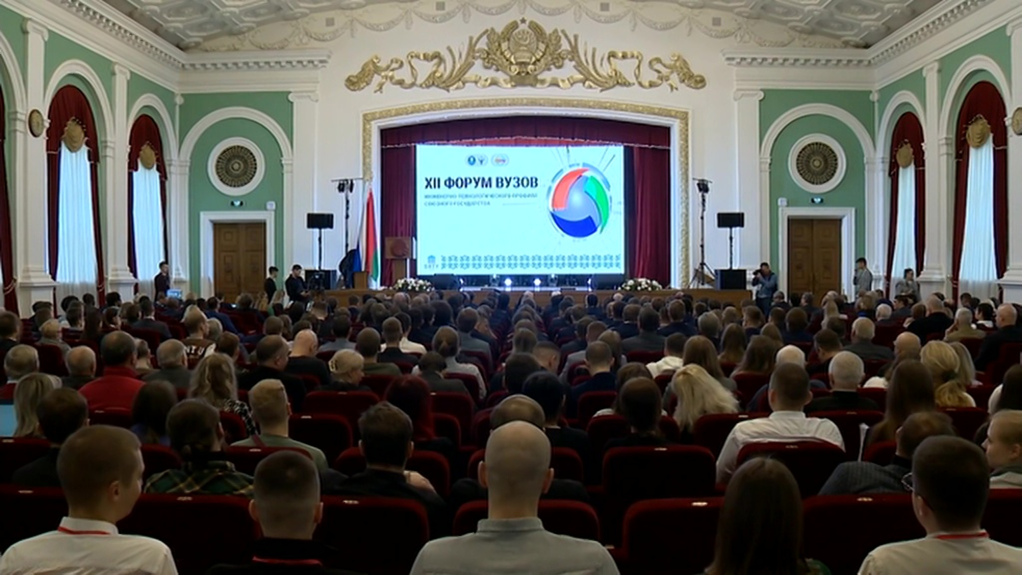 В Минске проходит форум, посвященный техническому образованию