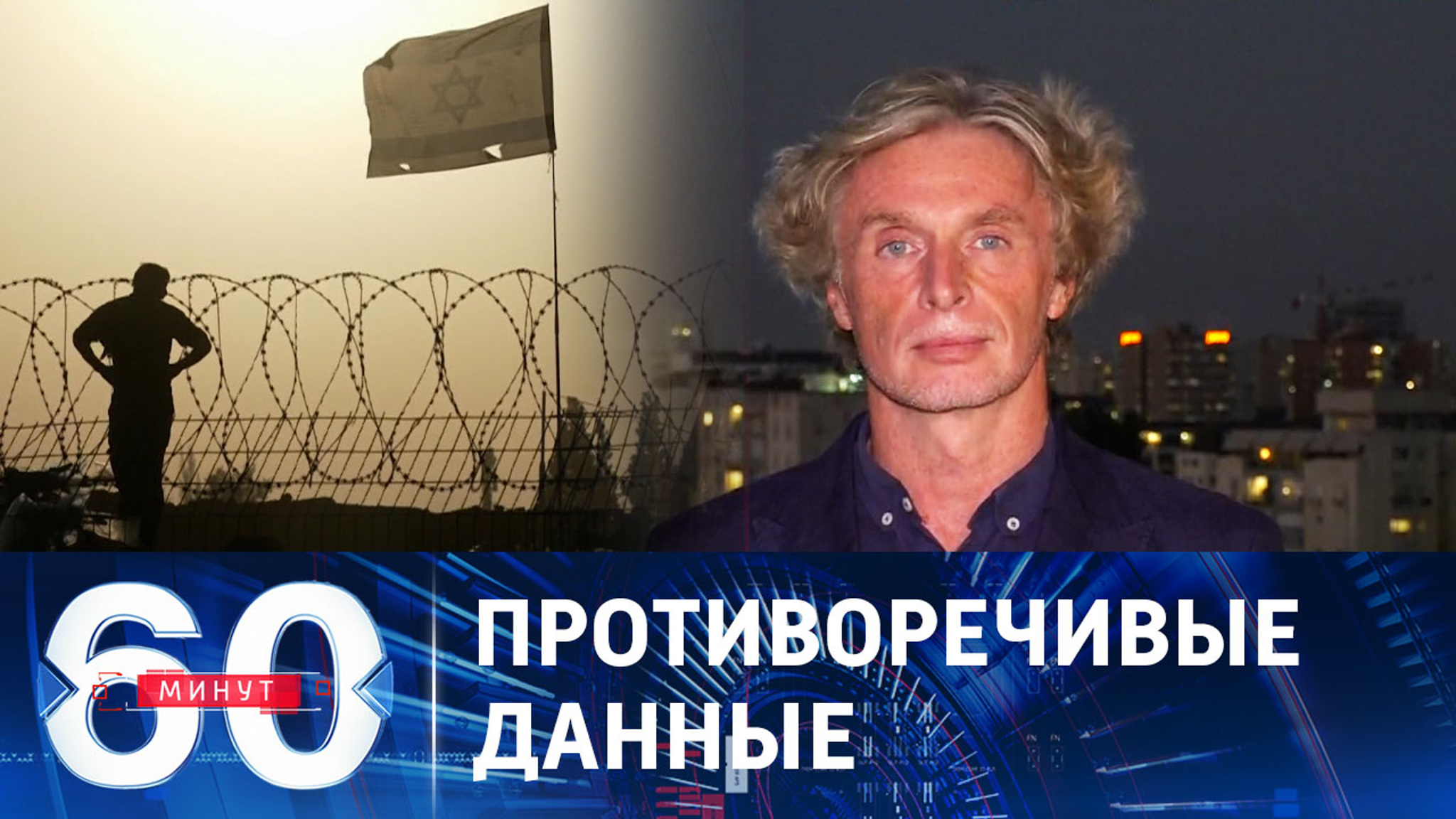 Быть или не быть наземной операции ЦАХАЛ