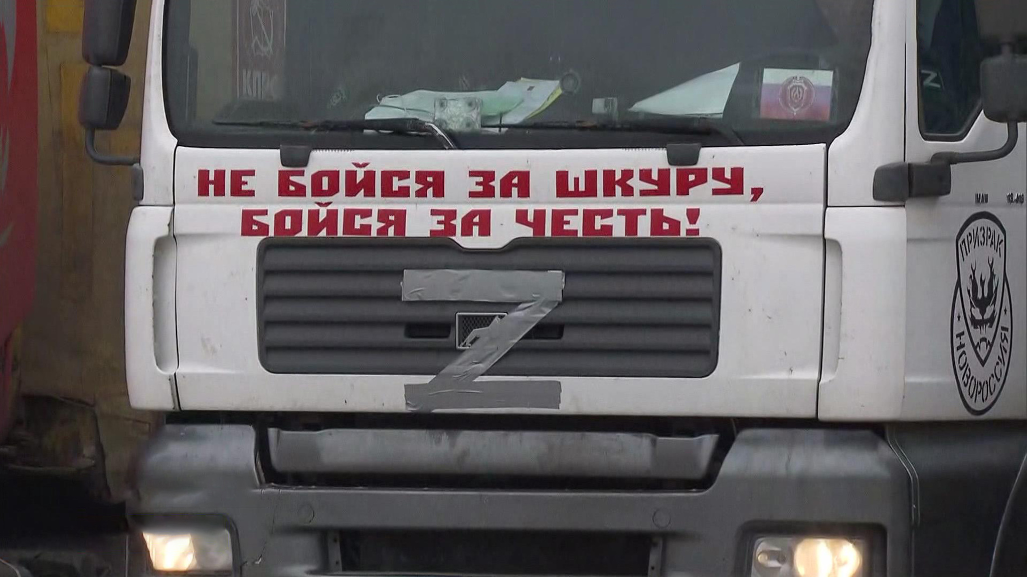 Компартия России собрала для Донбасса 130 тонн помощи