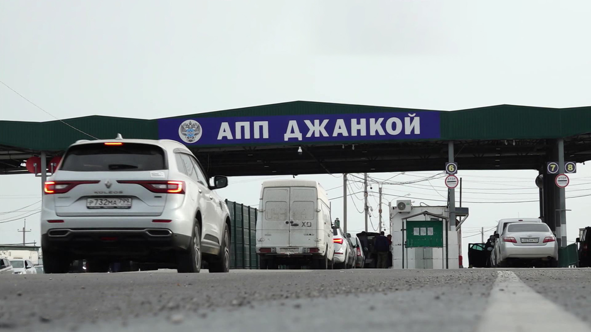 Крым и новые регионы: как изменились пропускные пункты