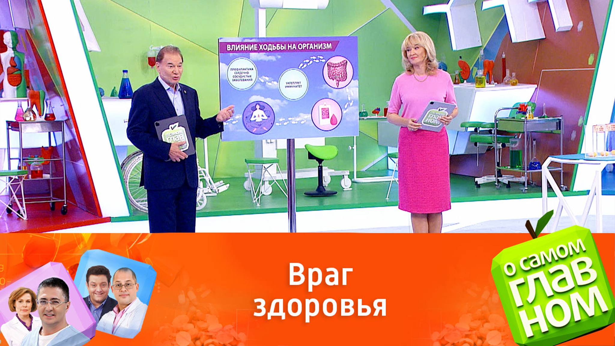 К чему ведет гиподинамия