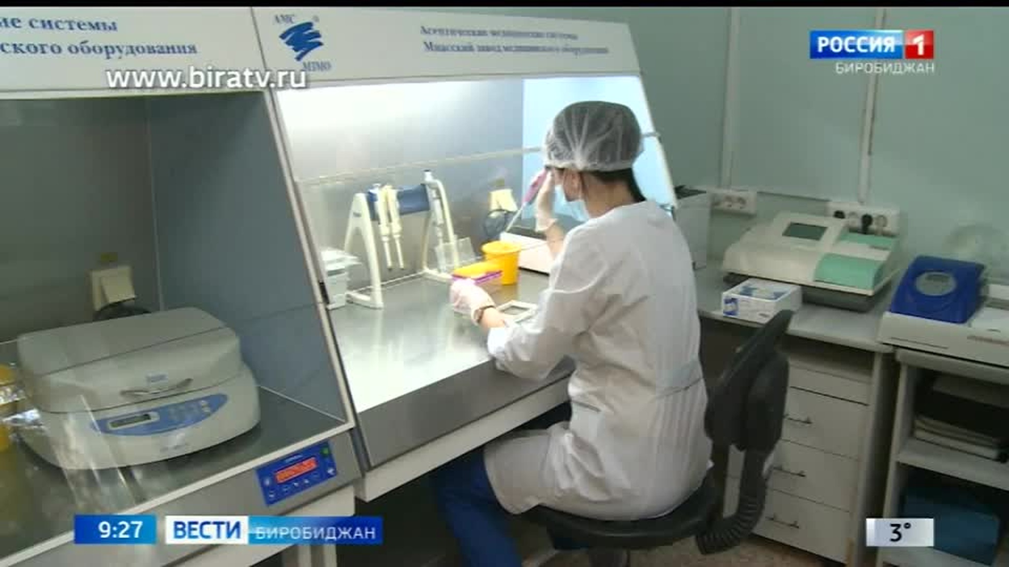 Сегодня в эфире "Радио России Биробиджан" (26 октября)
