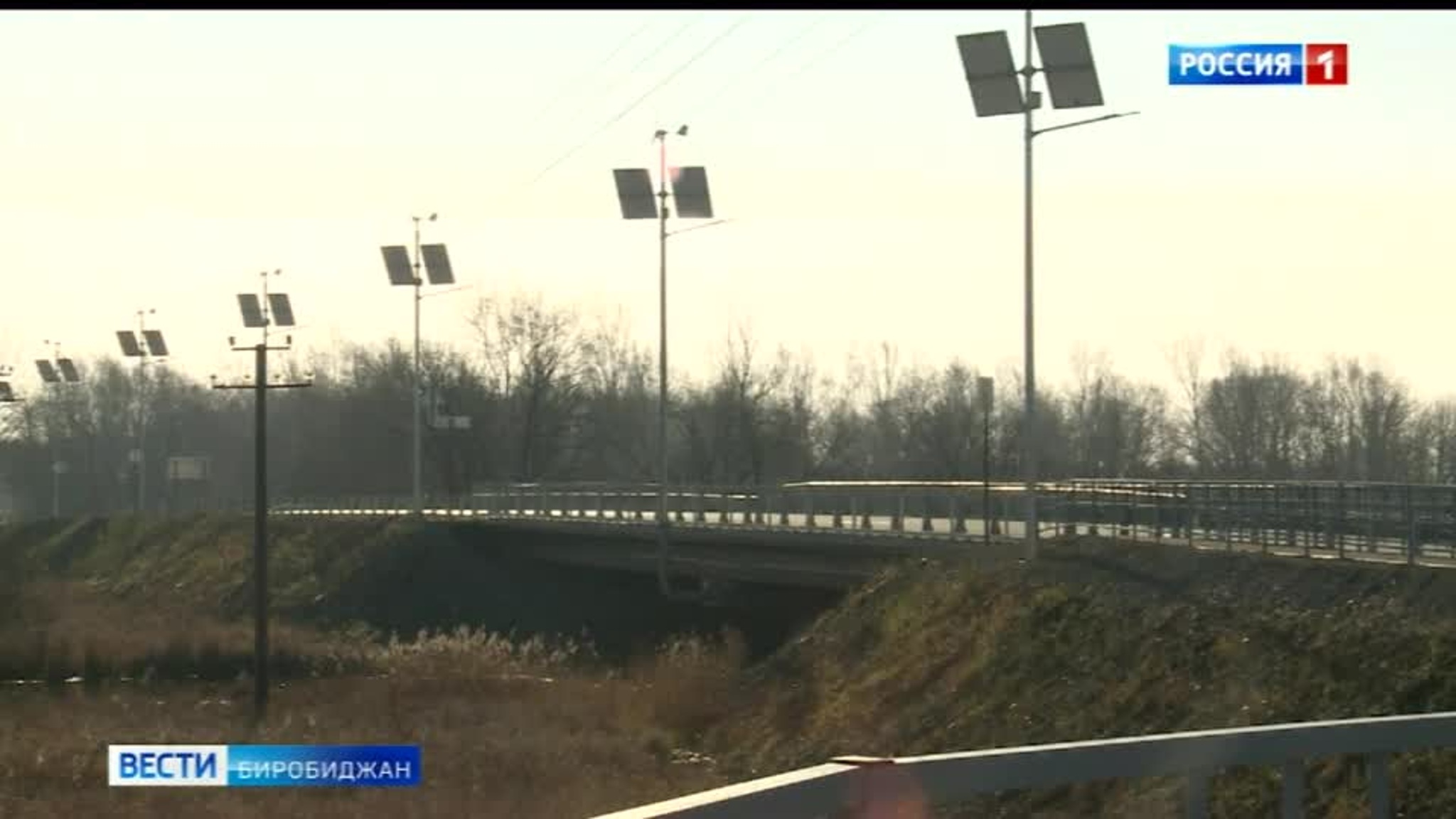 Новый мост через Икуру возвели в Биробиджане
