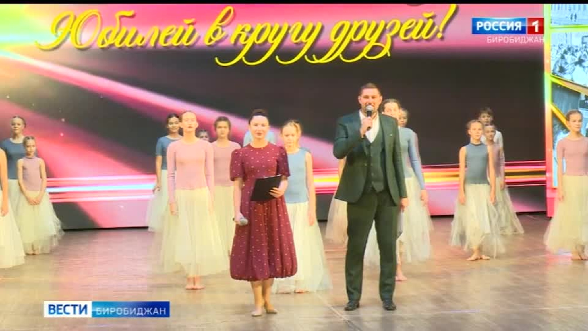 Биробиджанский технологический техникум отметил 50-летие