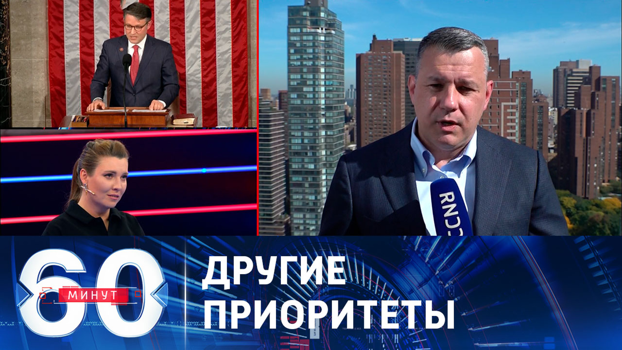 Новый спикер конгресса США не упомянул Украину в числе своих интересов
