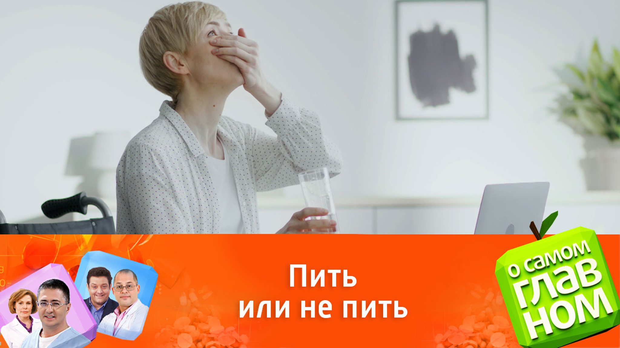 Антибиотики и алкоголь