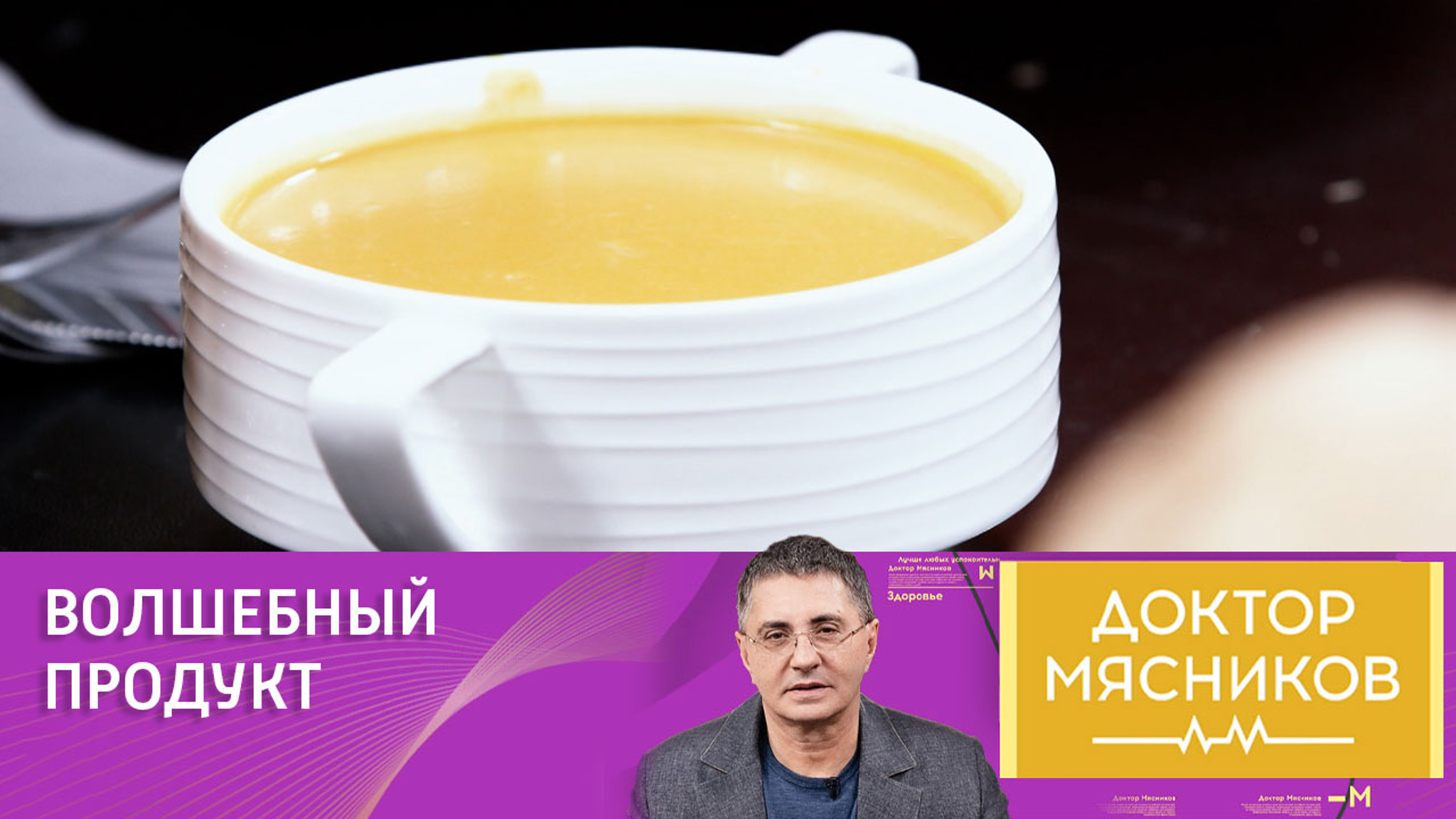 Полезные свойства тыквенных семечек