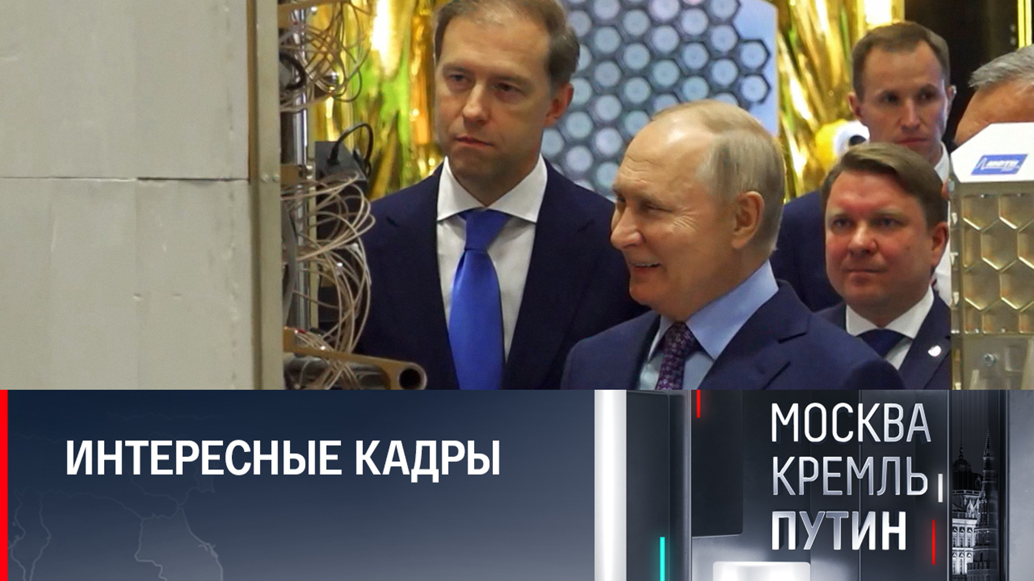 Что Путин предпочел не озвучивать